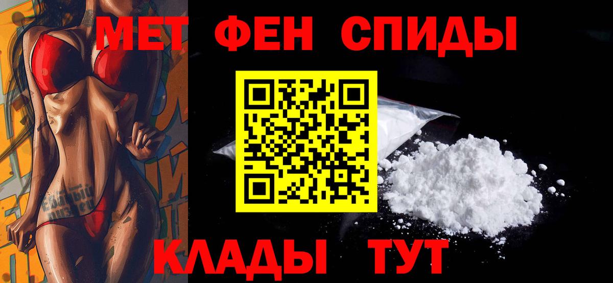Amphetamine Premium Анжеро-Судженск