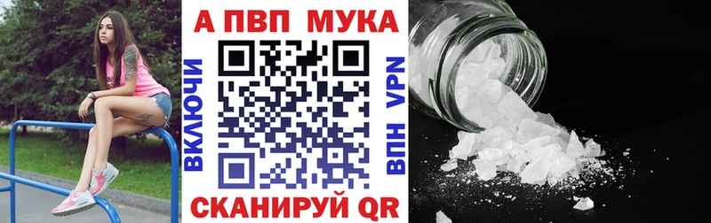 Alpha-PVP крисы CK  Анжеро-Судженск 