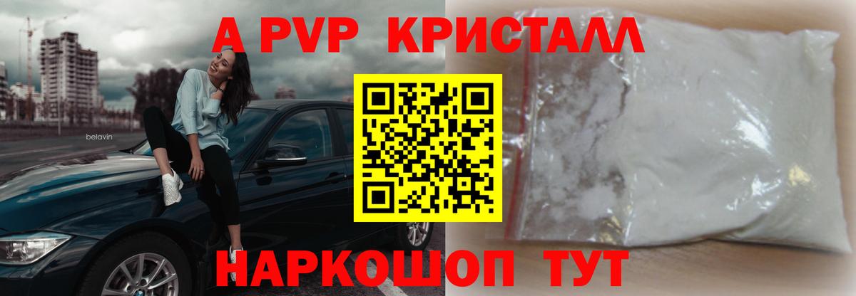 ГАШИШ  ГАШИШ  МАРИХУАНА  Анжеро-Судженск  Мефедрон   Вход с VPN  Купить  КОКАИН 