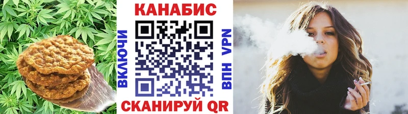 что такое   Анжеро-Судженск  Печенье с ТГК марихуана 