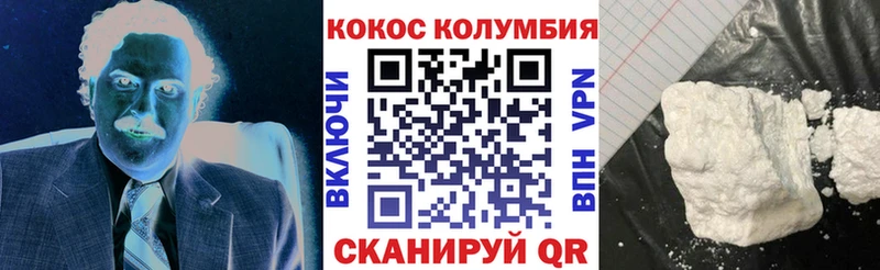 Кокаин Боливия  Анжеро-Судженск 