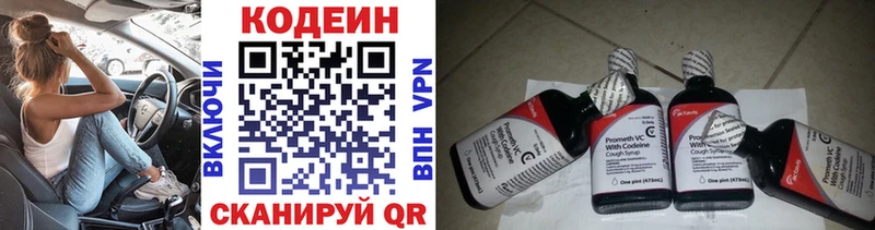 blacksprut зеркало  Анжеро-Судженск  Кодеиновый сироп Lean Purple Drank 