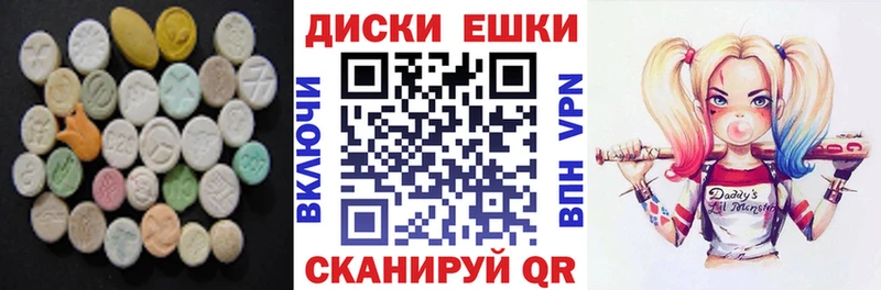 Экстази Philipp Plein Анжеро-Судженск