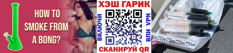 нарко площадка состав  кракен сайт  Анжеро-Судженск  где можно купить   Гашиш VHQ 