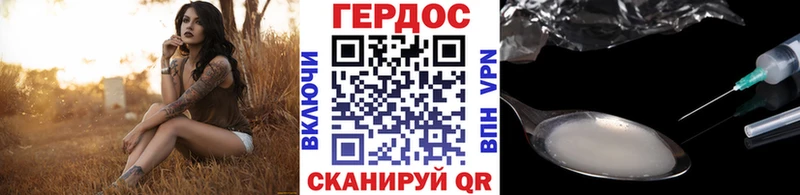 Героин Афган  купить наркоту  omg ТОР  Анжеро-Судженск 