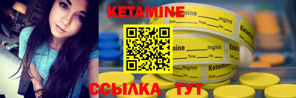 КЕТАМИН ketamine  Вход с VPN  КЕТАМИН ketamine  Анжеро-Судженск 