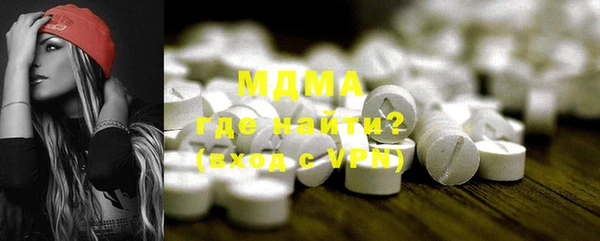 MDMA Алексеевка