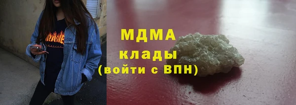 MDMA Алексеевка