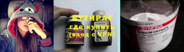 героин Сафоново