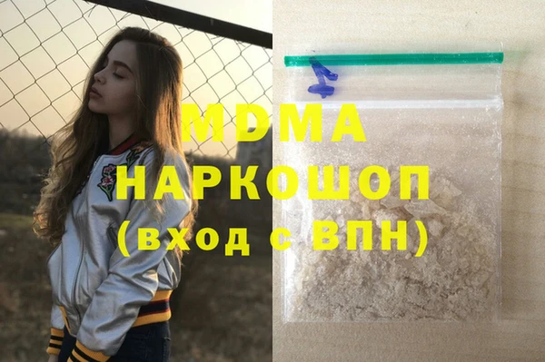 MDMA Алексеевка