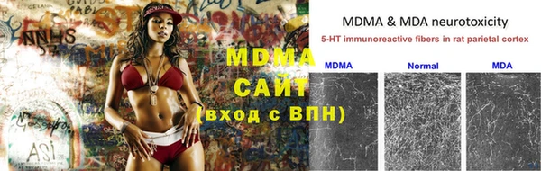MDMA Алексеевка