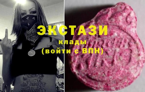 мдма Сатка