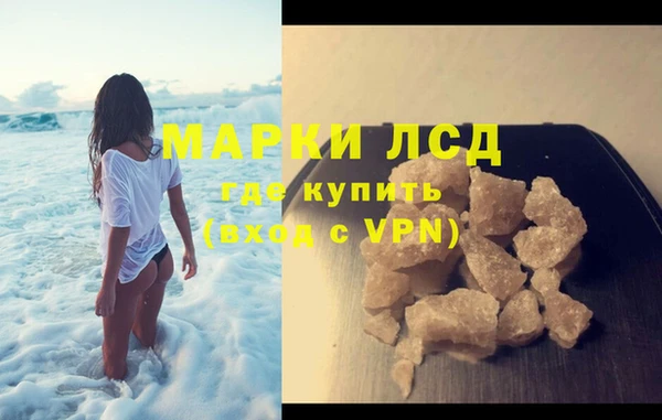 марихуана Алзамай