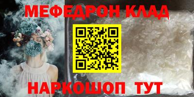 тгк Ачхой-Мартан