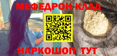 тгк Ачхой-Мартан