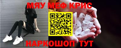 альфа пвп Аша