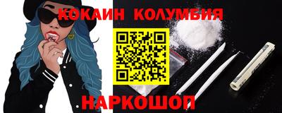 тгк Ачхой-Мартан