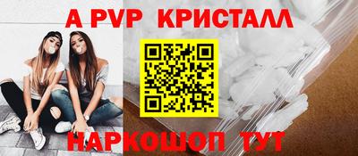 альфа пвп Аша