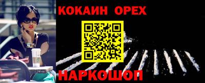 тгк Ачхой-Мартан