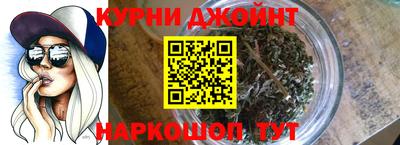 каннабис Баксан