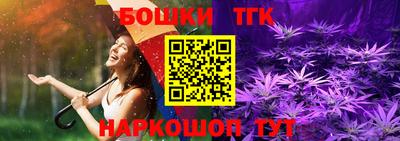 тгк Ачхой-Мартан