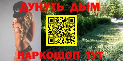 тгк Ачхой-Мартан