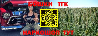 тгк Ачхой-Мартан