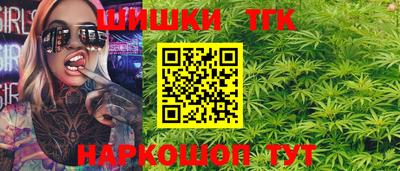 тгк Ачхой-Мартан