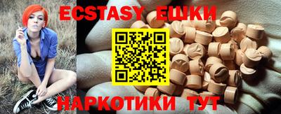 тгк Ачхой-Мартан