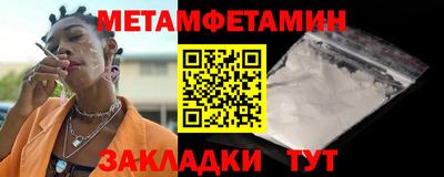 тгк Ачхой-Мартан