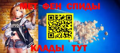 тгк Ачхой-Мартан