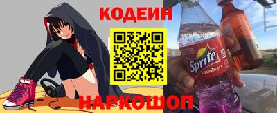 тгк Ачхой-Мартан