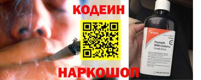 тгк Ачхой-Мартан