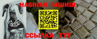 альфа пвп Аша