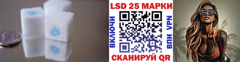 Лсд 25 экстази ecstasy  Анжеро-Судженск 