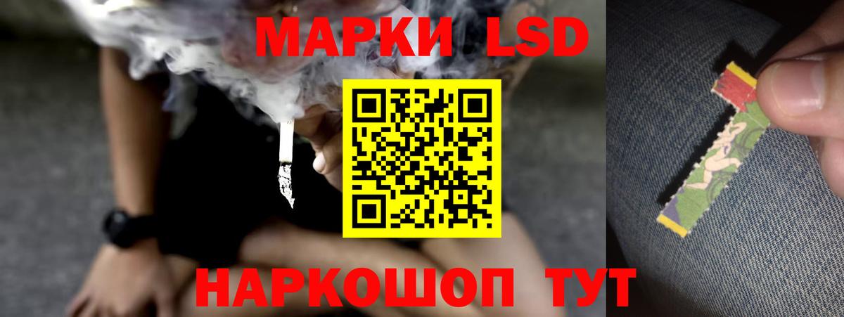 МЕГА сайт  Вход с VPN  LSD-25 экстази  Анжеро-Судженск  LSD-25 экстази ecstasy 