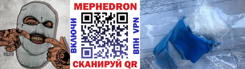 Меф VHQ  Анжеро-Судженск 