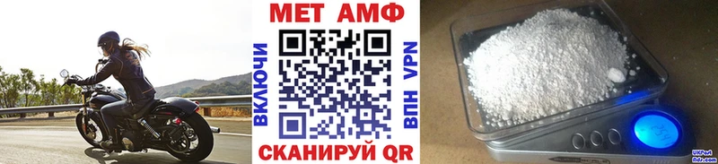 Метамфетамин Декстрометамфетамин 99.9%  KRAKEN   Анжеро-Судженск  цены  