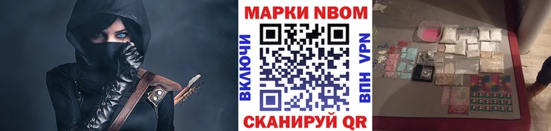 Марки N-bome 1,8мг  Анжеро-Судженск 