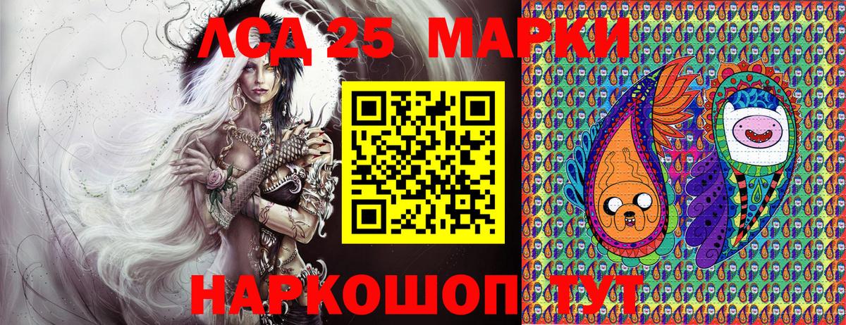 Марки NBOMe 1,5мг  Наркотические марки  Анжеро-Судженск  Вход с VPN 