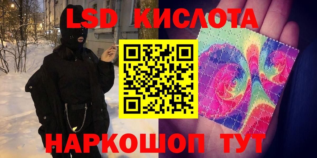 Марки 25I-NBOMe 1500мкг Анжеро-Судженск