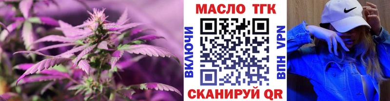 Дистиллят ТГК концентрат  darknet клад  Анжеро-Судженск  магазин    KRAKEN рабочий сайт 