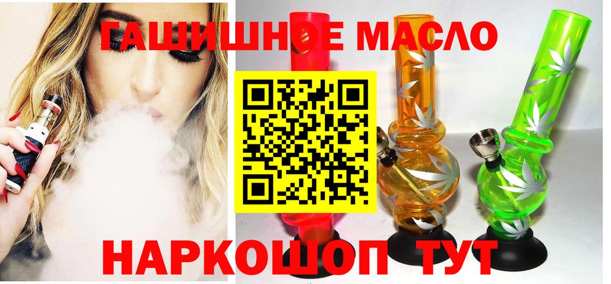 Codein Анжеро-Судженск