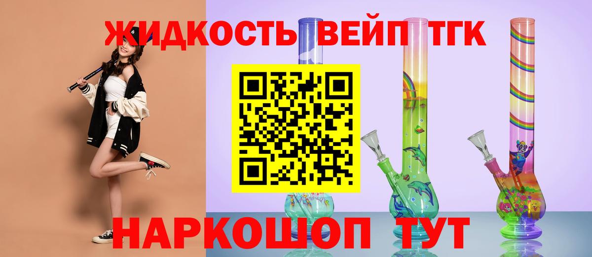 Дистиллят ТГК концентрат Анжеро-Судженск