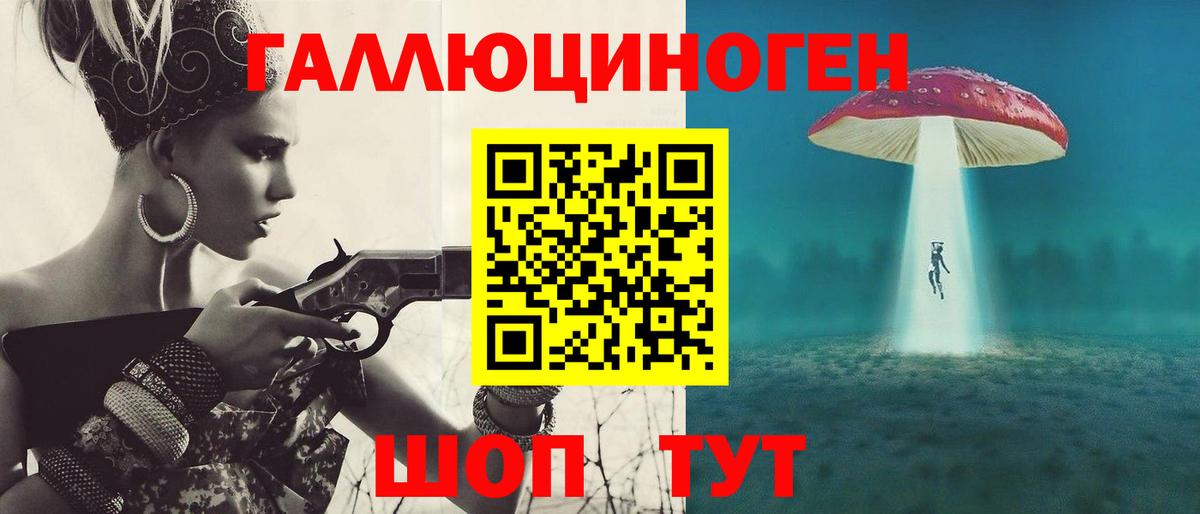Галлюциногенные грибы прущие грибы  Галлюциногенные грибы GOLDEN TEACHER  Вход с VPN  Анжеро-Судженск 
