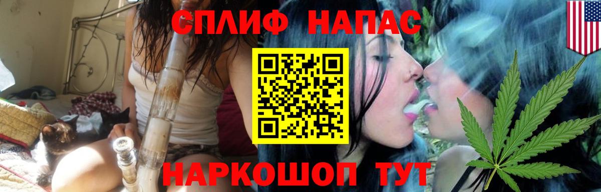 Бошки Шишки Ganja Анжеро-Судженск